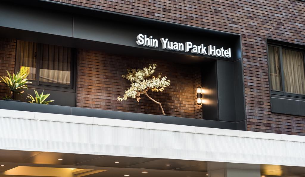 Shin Yuan Park Hotel Hsinchu City Exterior photo
